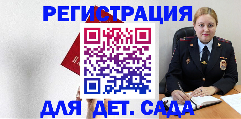 прописка иностранных граждан в Кувшиново